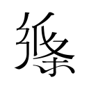 家有欲夫安卓版