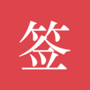 3年1900万！古德温生涯回顾，太阳续约值吗？
